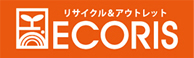 リサイクル＆アウトレット買取　エコリス